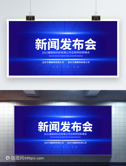 从上市公司半年报看企业向“新”提质